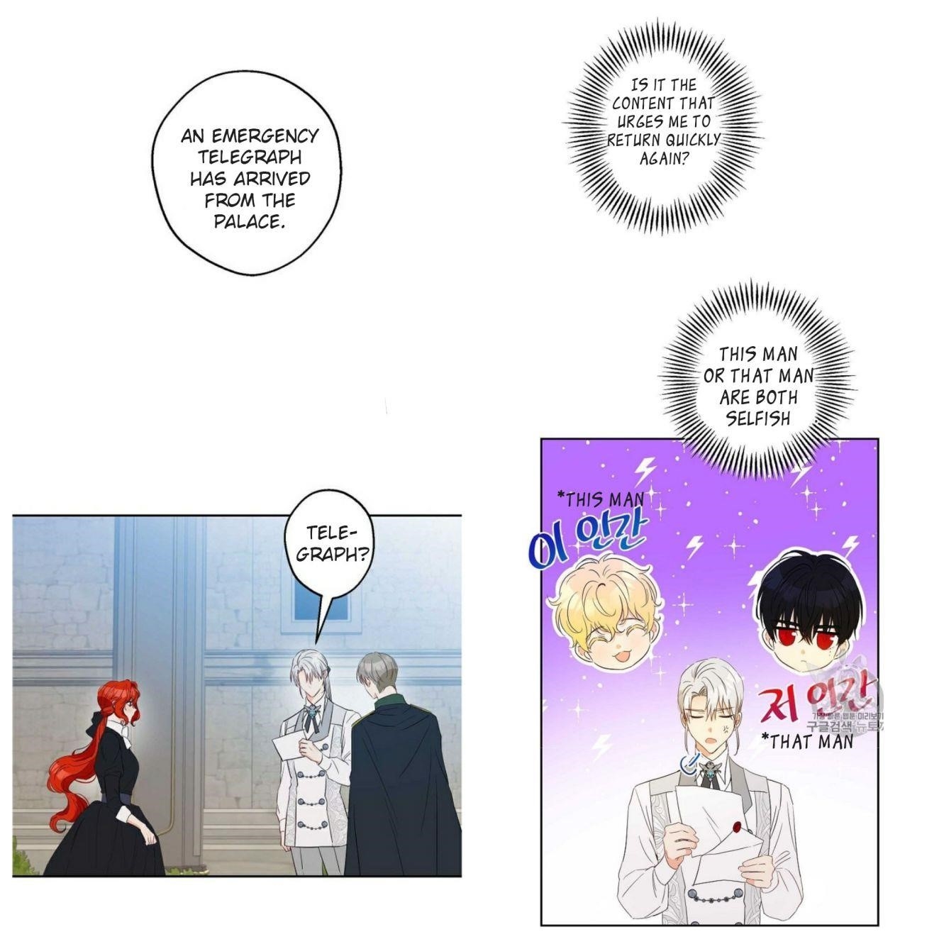 This is an Obvious Fraudulent Marriage - Chapter 58 Page 26