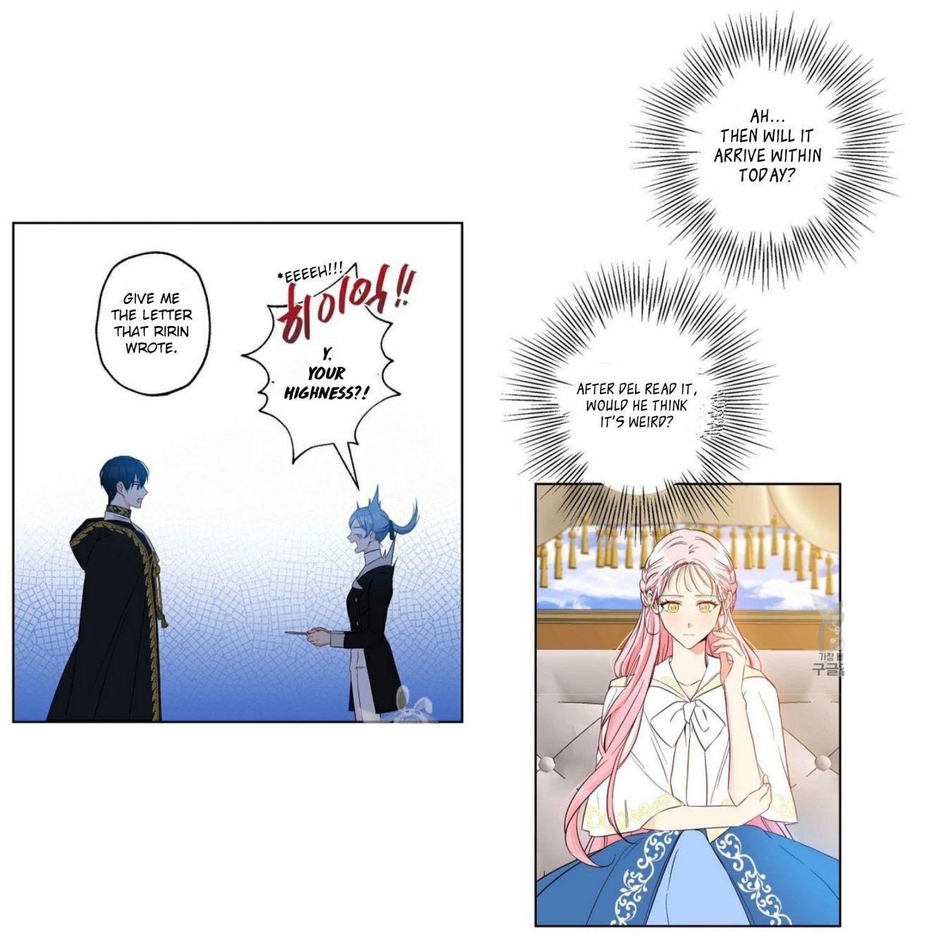 This is an Obvious Fraudulent Marriage - Chapter 59 Page 16