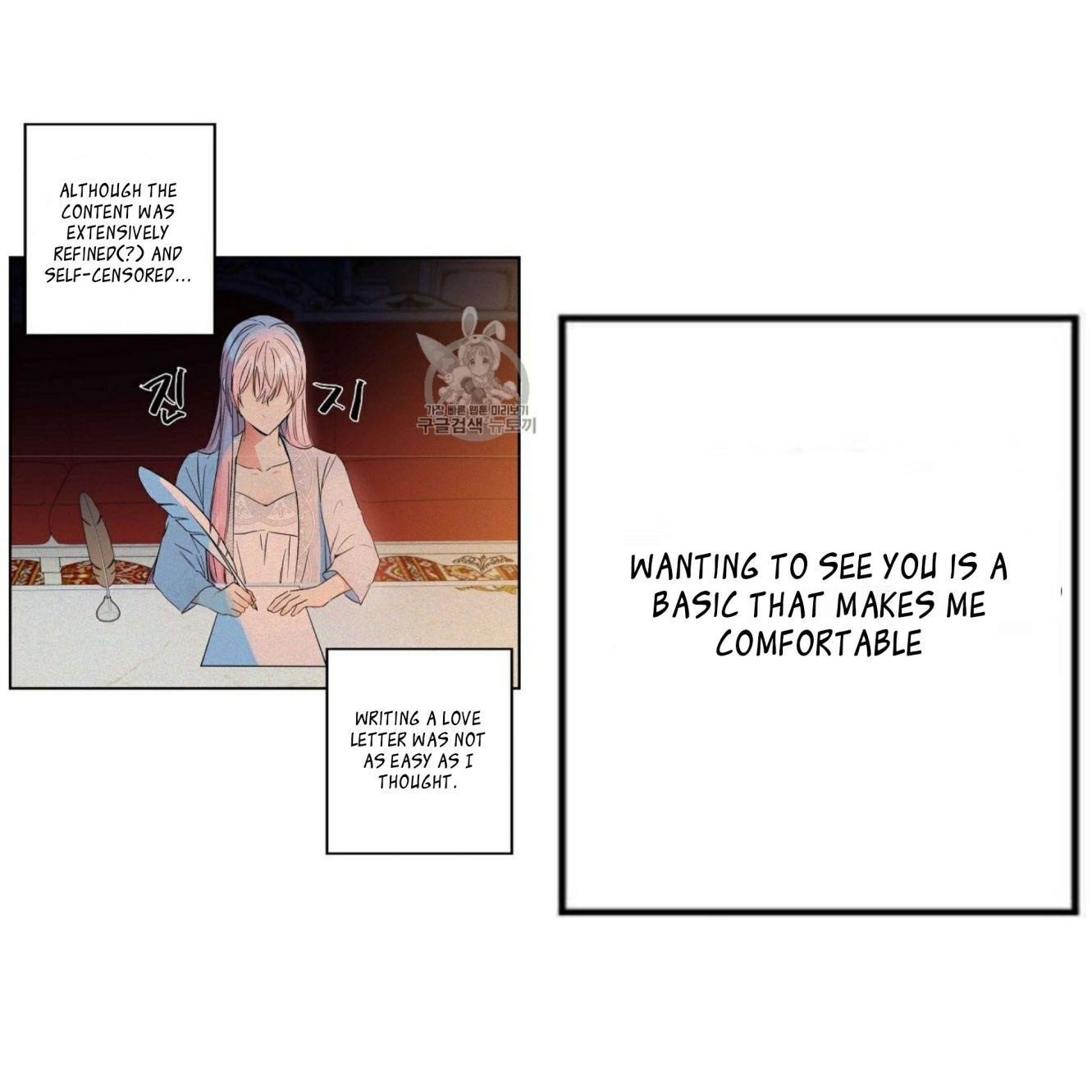 This is an Obvious Fraudulent Marriage - Chapter 59 Page 17