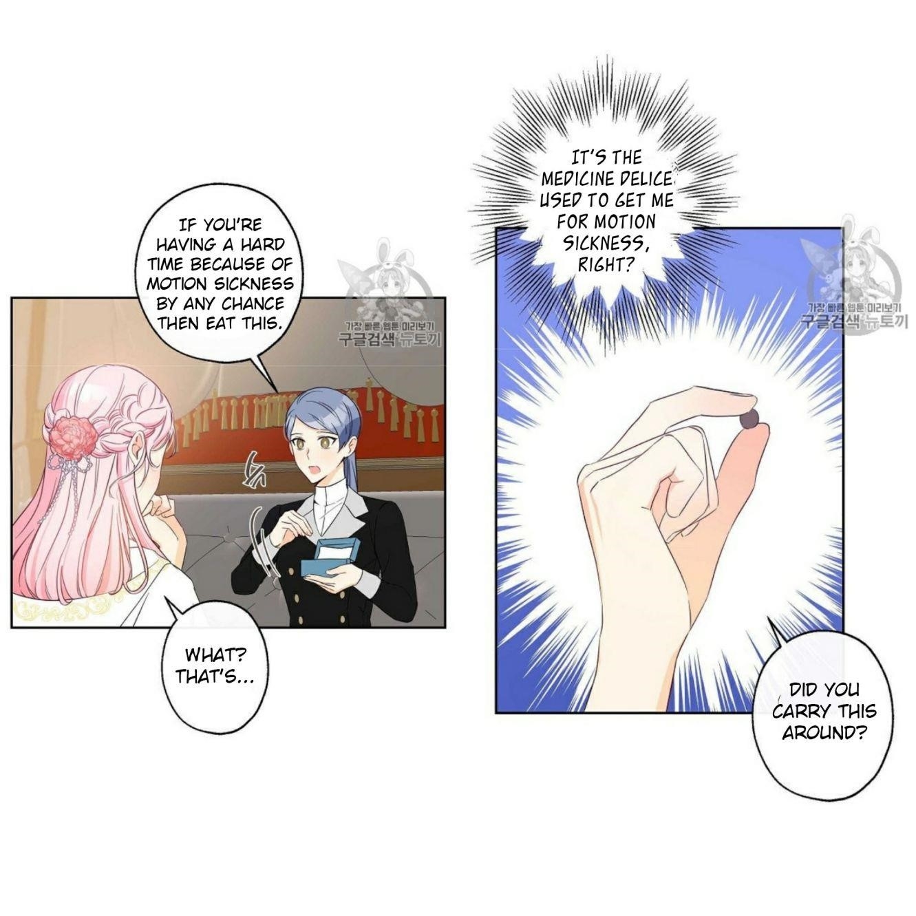 This is an Obvious Fraudulent Marriage - Chapter 59 Page 19