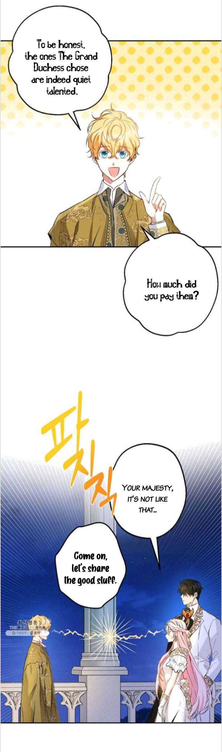 This is an Obvious Fraudulent Marriage - Chapter 83 Page 12