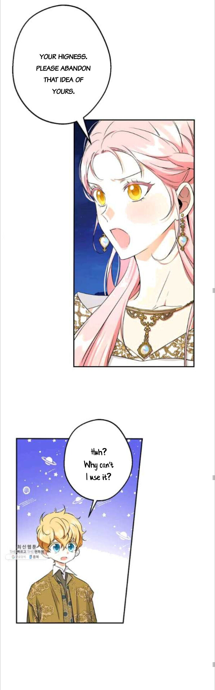 This is an Obvious Fraudulent Marriage - Chapter 83 Page 26