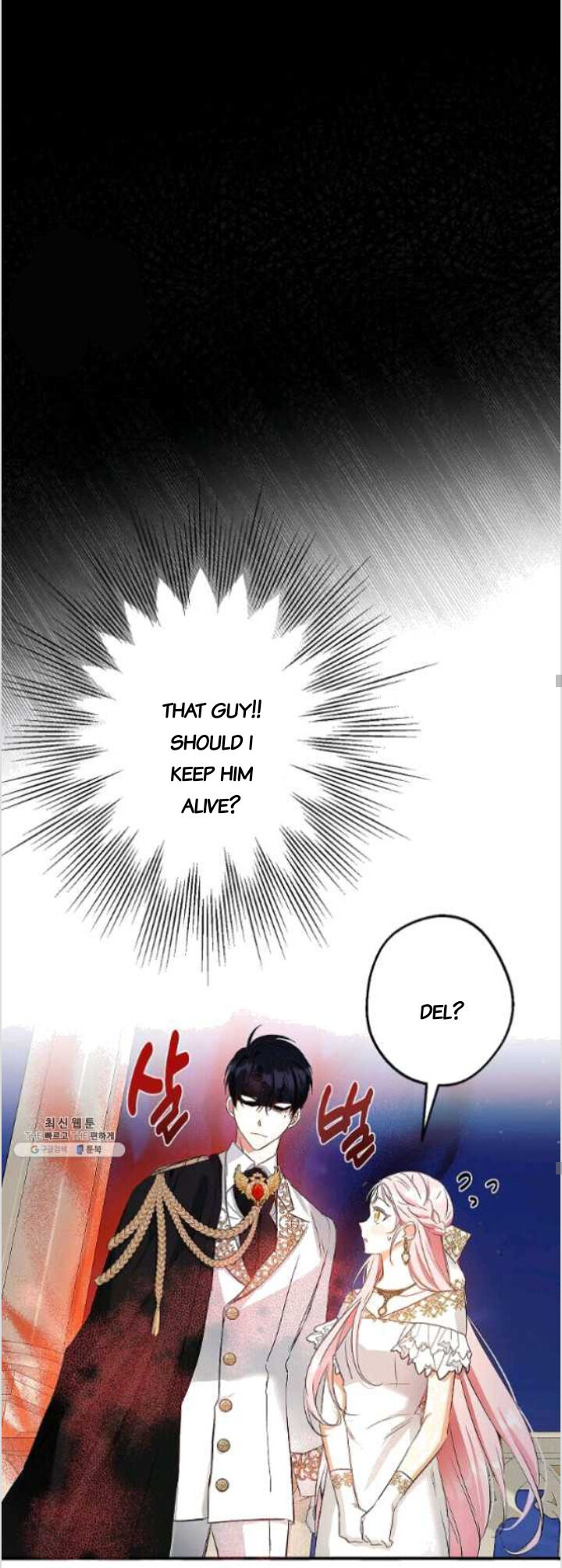 This is an Obvious Fraudulent Marriage - Chapter 83 Page 30