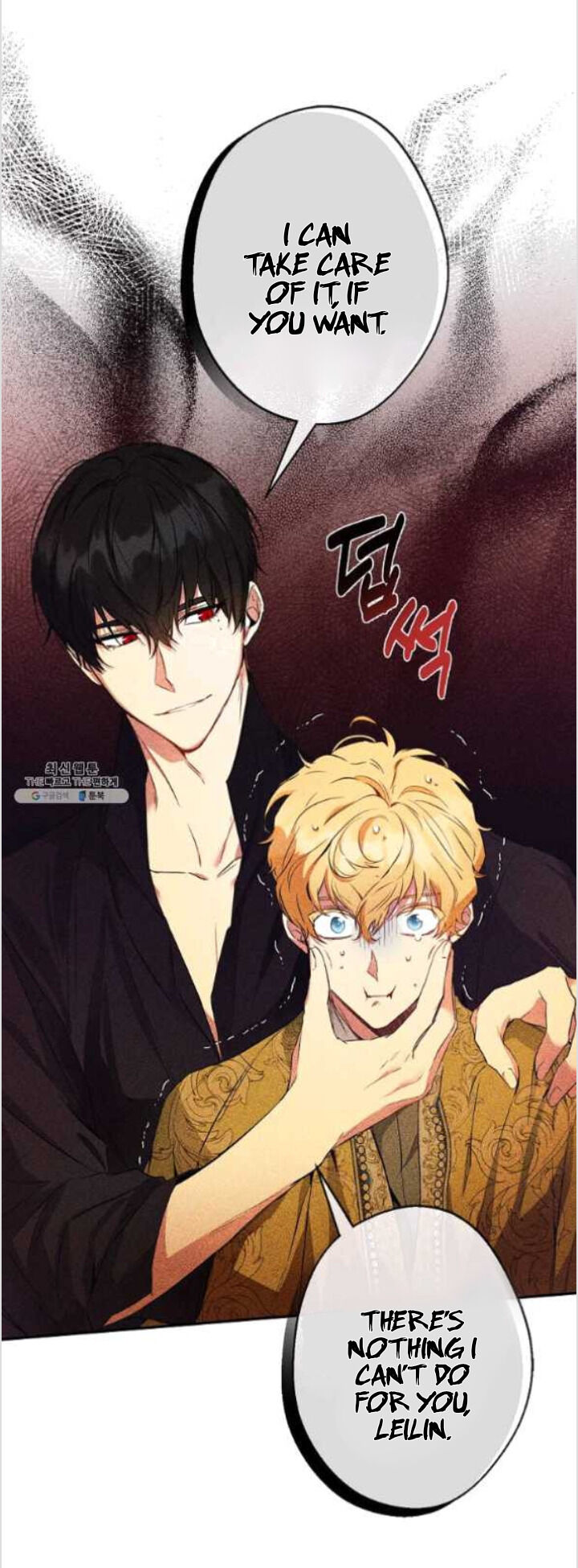 This is an Obvious Fraudulent Marriage - Chapter 83 Page 40