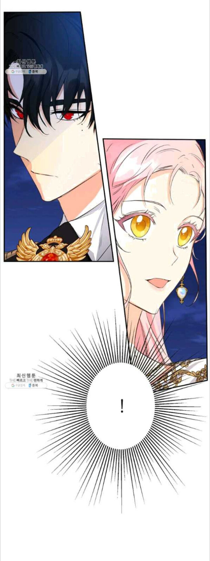 This is an Obvious Fraudulent Marriage - Chapter 83 Page 8