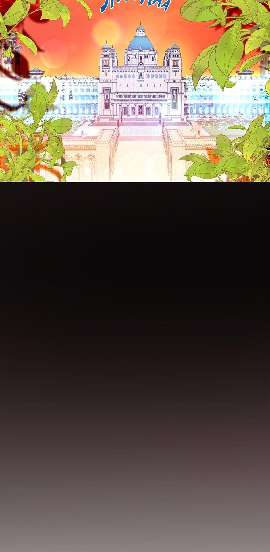 This is an Obvious Fraudulent Marriage - Chapter 85 Page 54