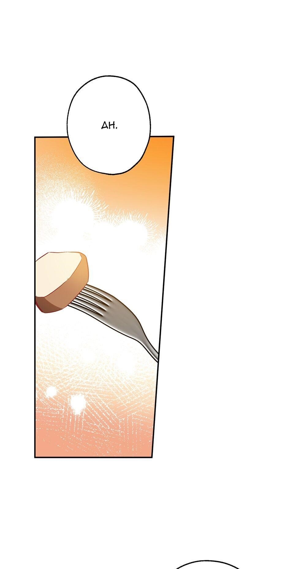 This is an Obvious Fraudulent Marriage - Chapter 87 Page 8