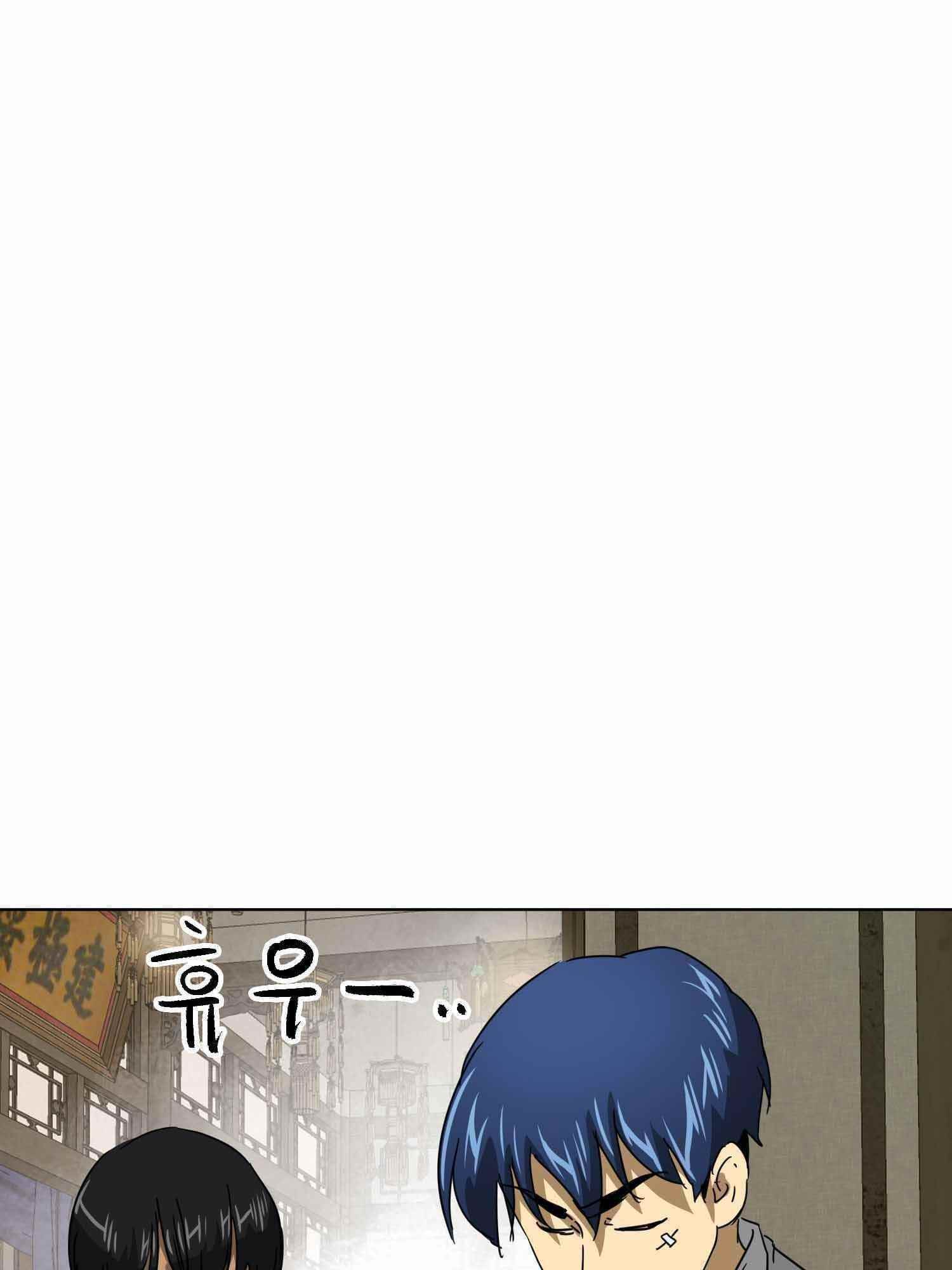 Infinite Level Up in Murim - Chapter 100.1 Page 13