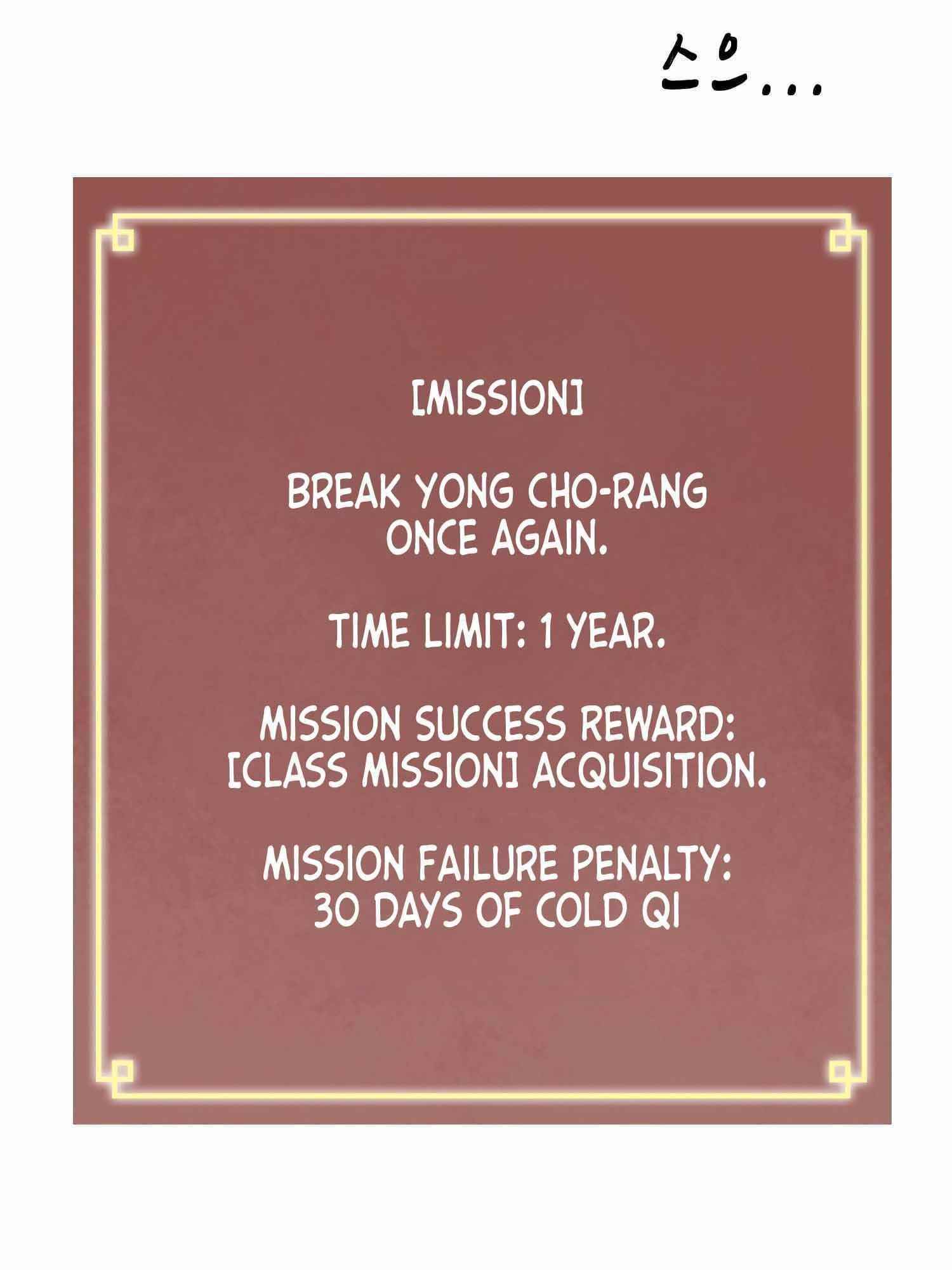 Infinite Level Up in Murim - Chapter 100.1 Page 76