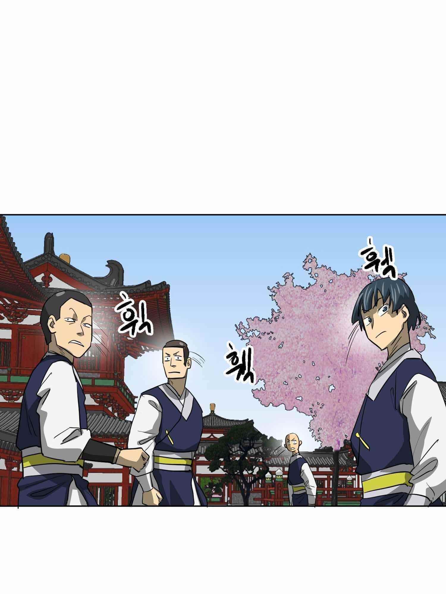 Infinite Level Up in Murim - Chapter 100.1 Page 98