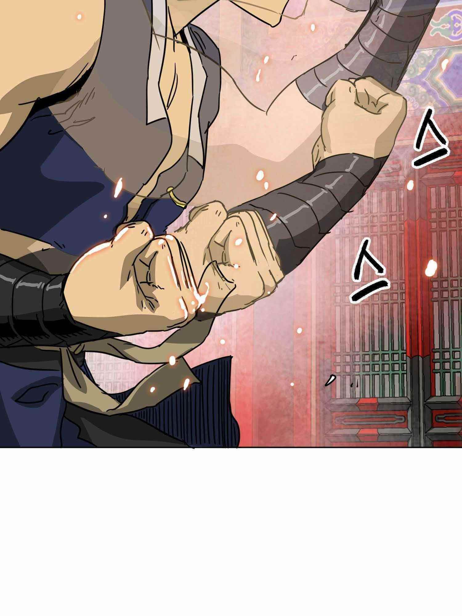 Infinite Level Up in Murim - Chapter 100.2 Page 64