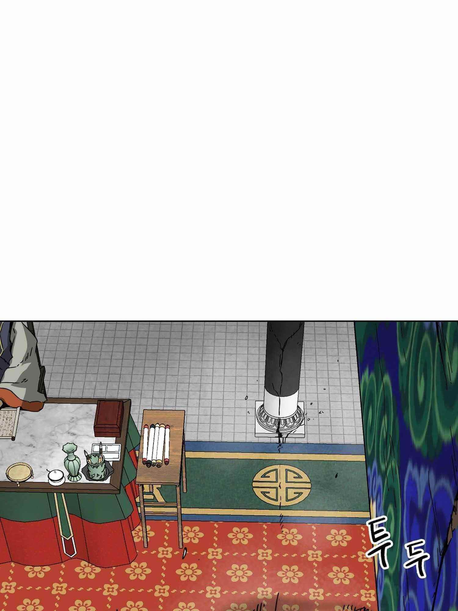 Infinite Level Up in Murim - Chapter 100.2 Page 78