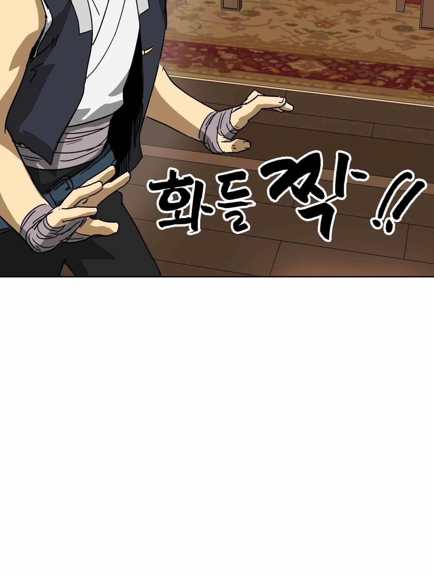 Infinite Level Up in Murim - Chapter 101.1 Page 92