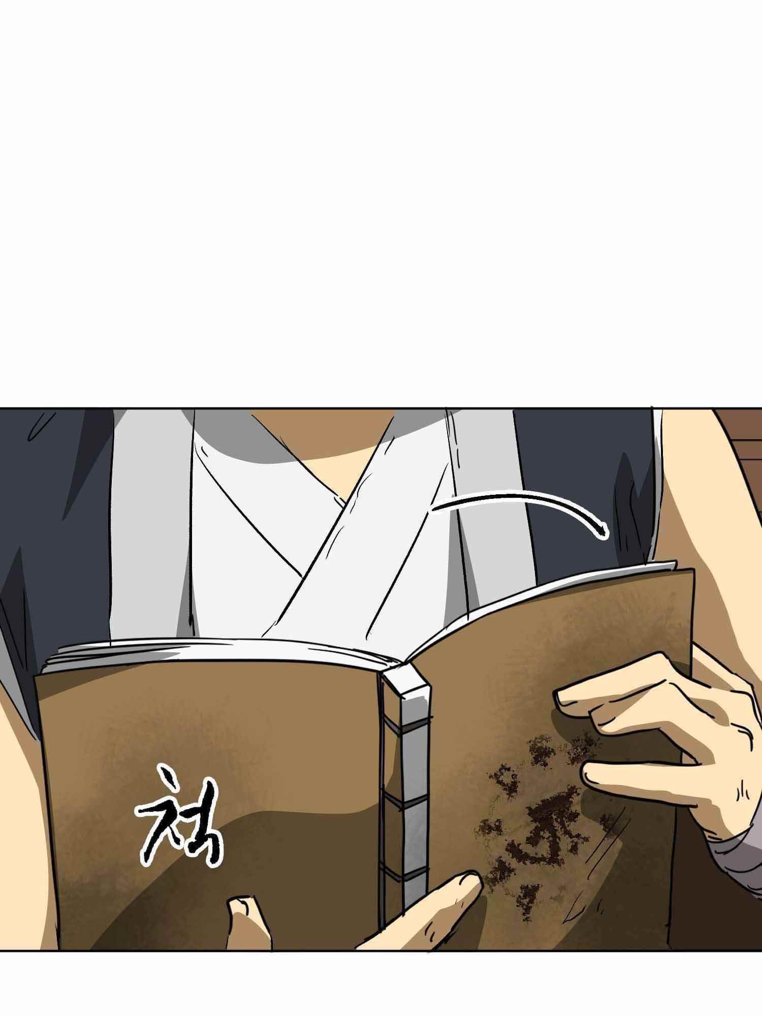 Infinite Level Up in Murim - Chapter 101.2 Page 37