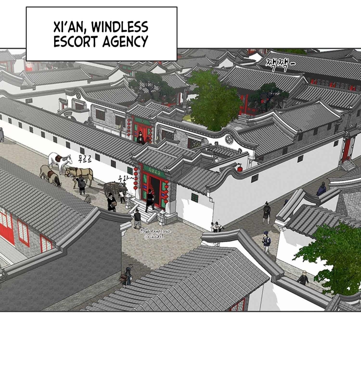 Infinite Level Up in Murim - Chapter 102.1 Page 1