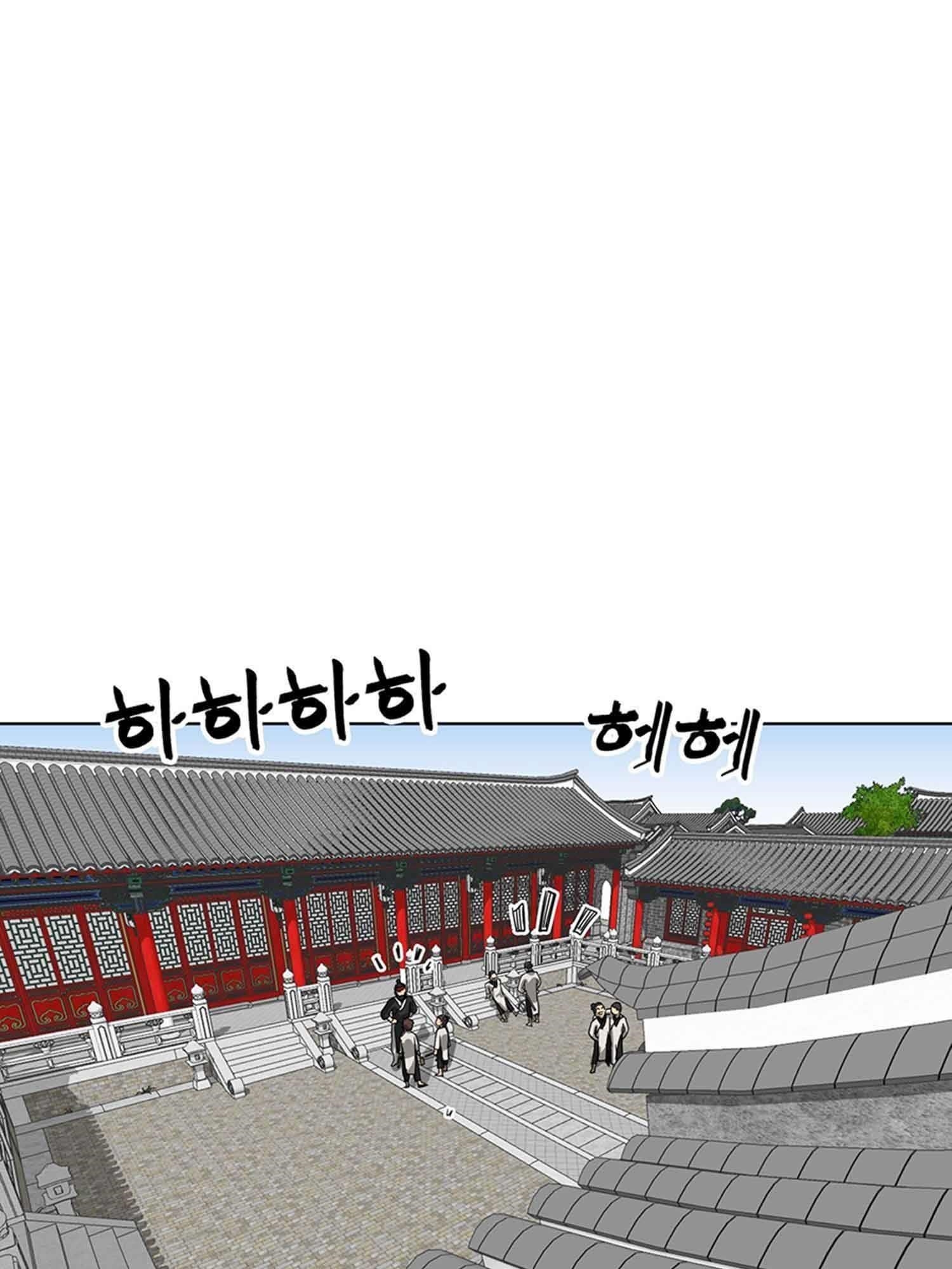 Infinite Level Up in Murim - Chapter 102.1 Page 77