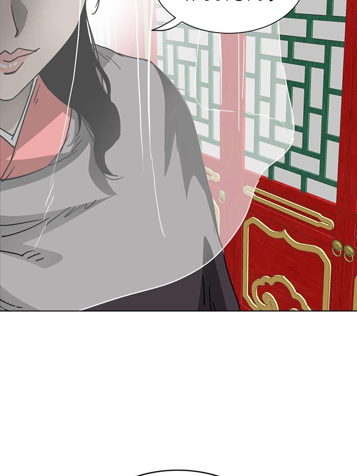 Infinite Level Up in Murim - Chapter 102.1 Page 82