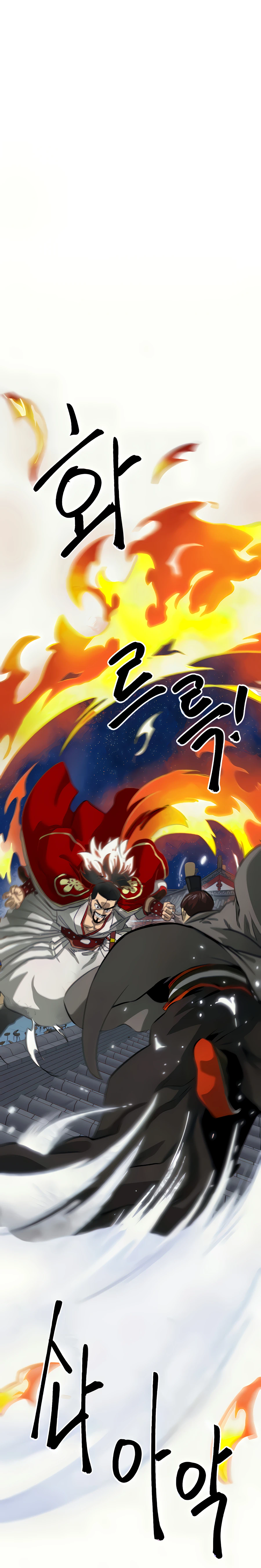 Infinite Level Up in Murim - Chapter 114 Page 11