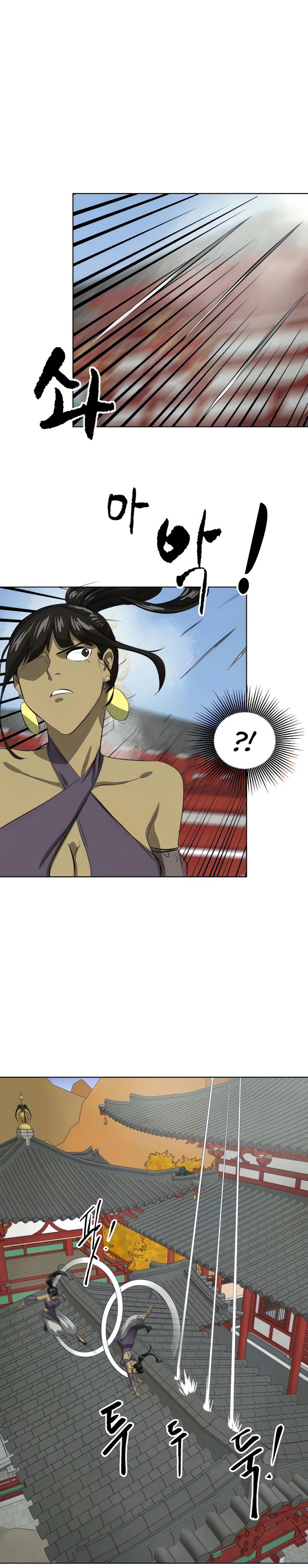 Infinite Level Up in Murim - Chapter 120 Page 17