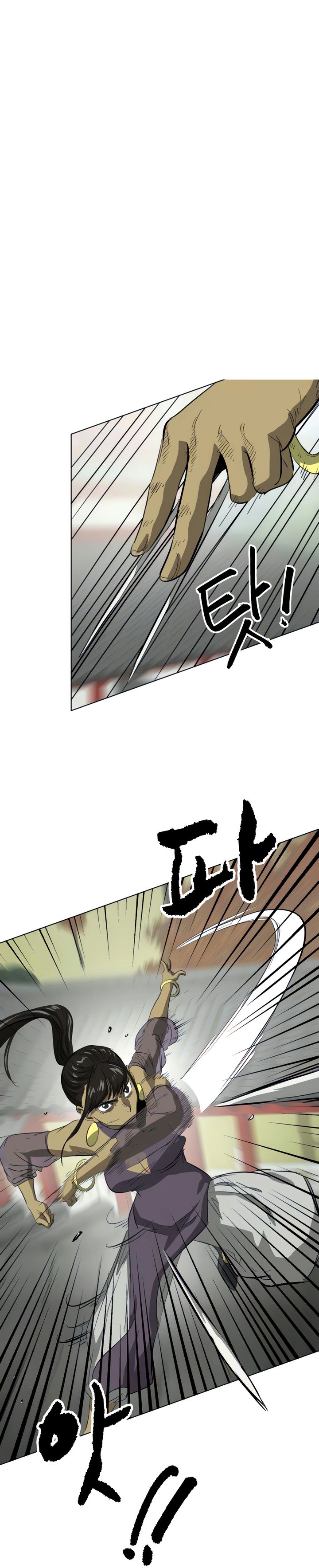 Infinite Level Up in Murim - Chapter 120 Page 18