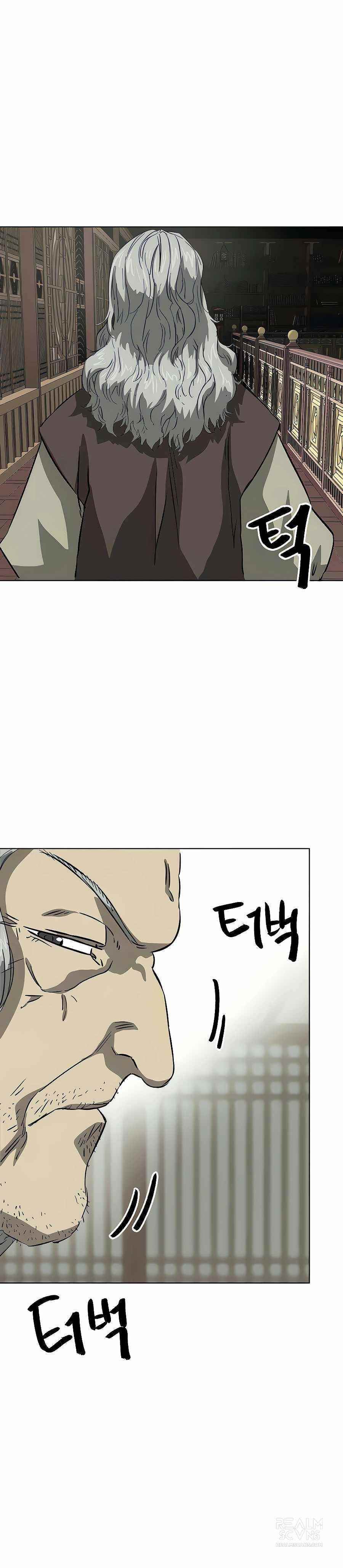 Infinite Level Up in Murim - Chapter 121 Page 13