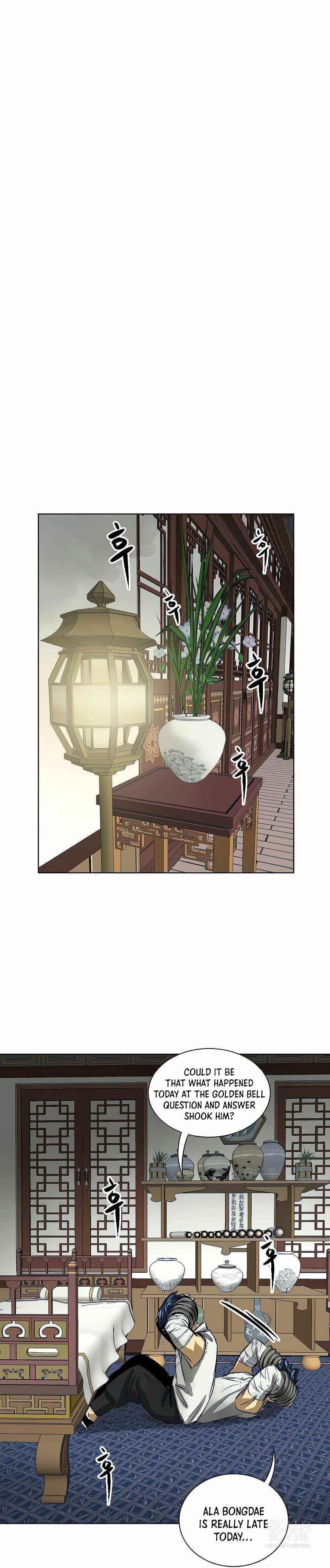 Infinite Level Up in Murim - Chapter 121 Page 40