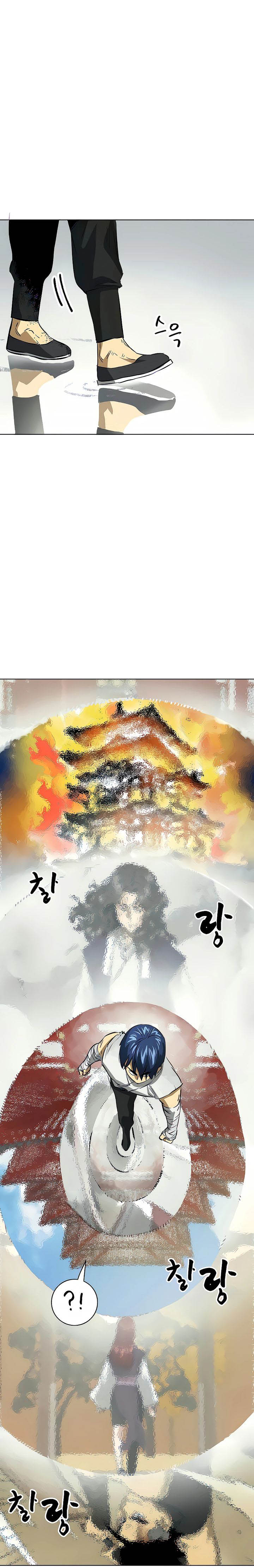 Infinite Level Up in Murim - Chapter 123 Page 27