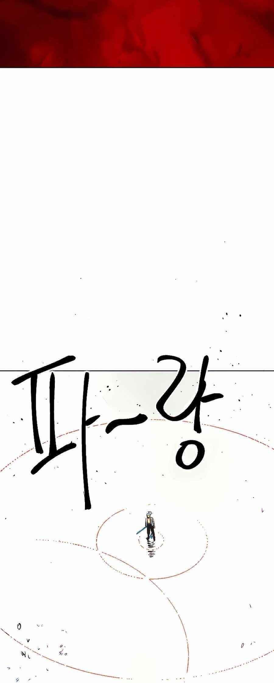 Infinite Level Up in Murim - Chapter 125 Page 96