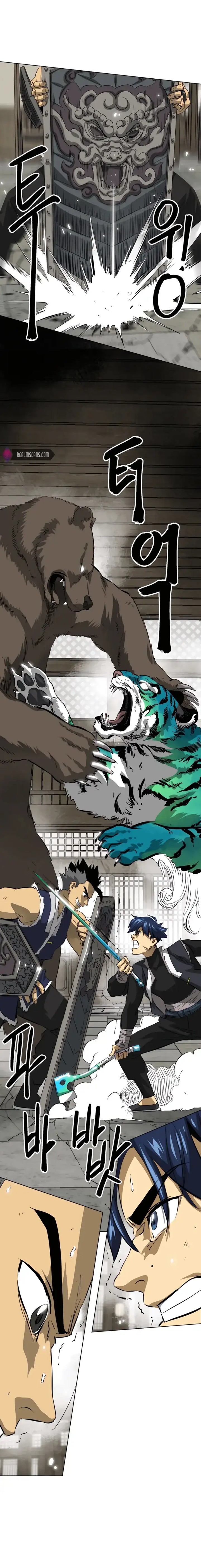 Infinite Level Up in Murim - Chapter 130 Page 23