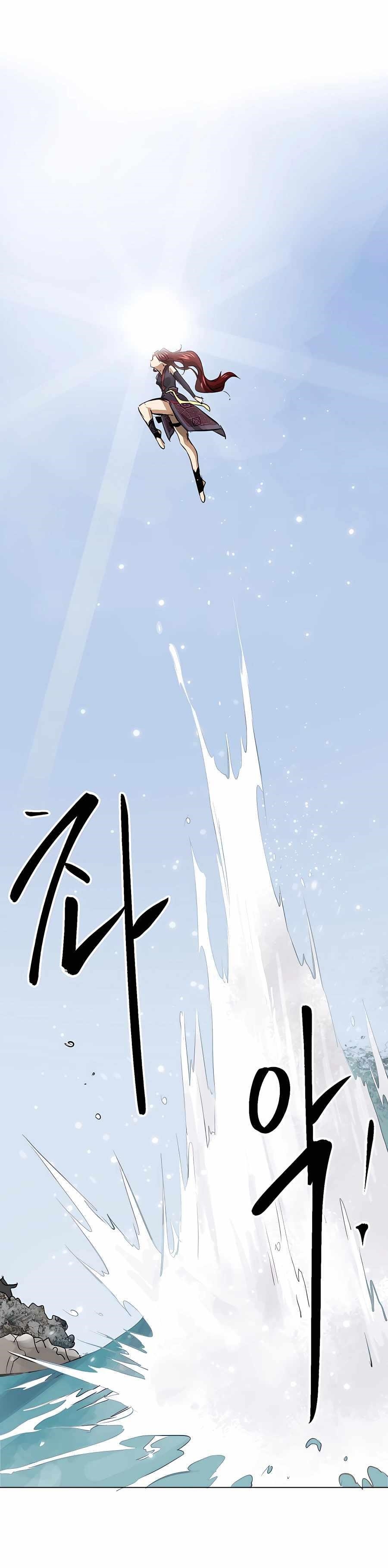 Infinite Level Up in Murim - Chapter 135 Page 20