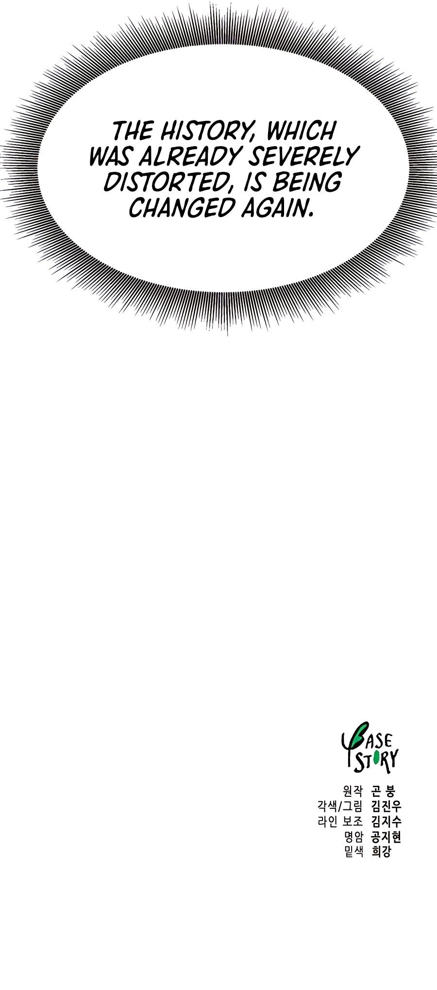 Infinite Level Up in Murim - Chapter 147 Page 20