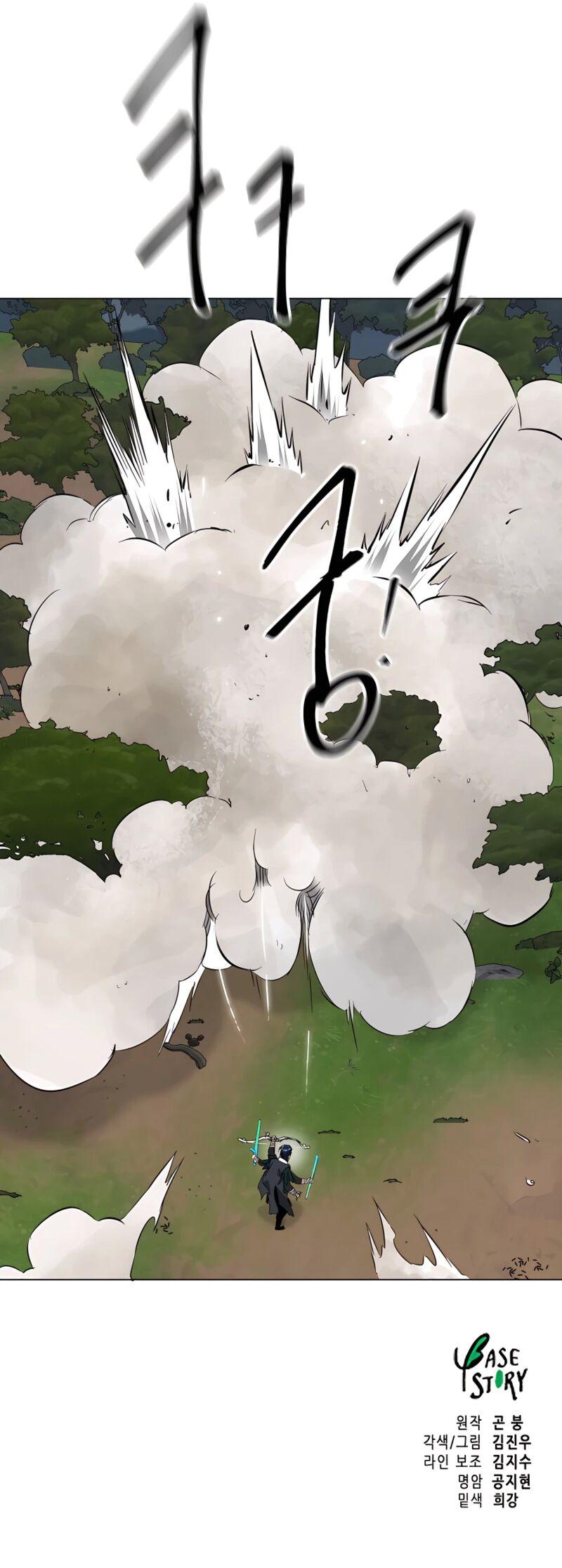 Infinite Level Up in Murim - Chapter 151 Page 26