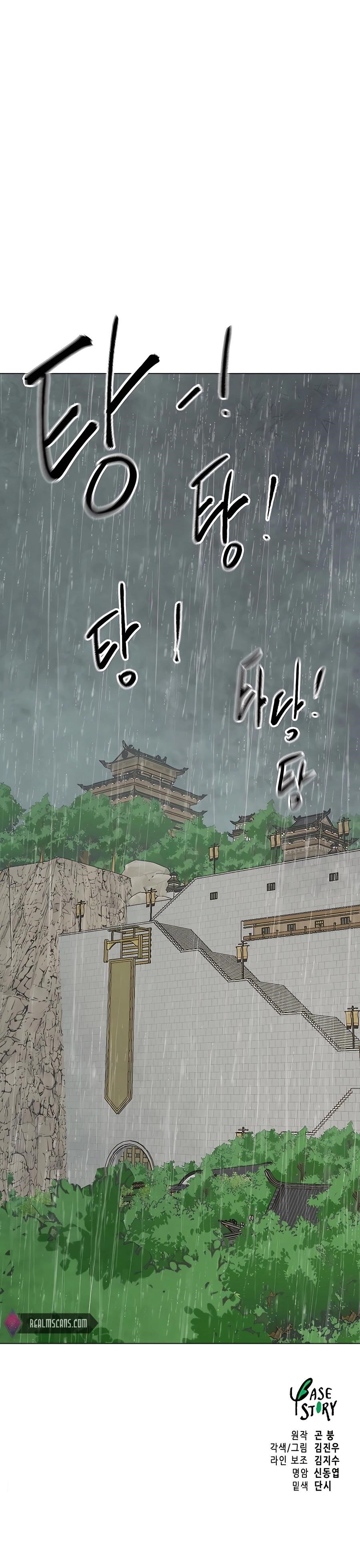 Infinite Level Up in Murim - Chapter 159 Page 24