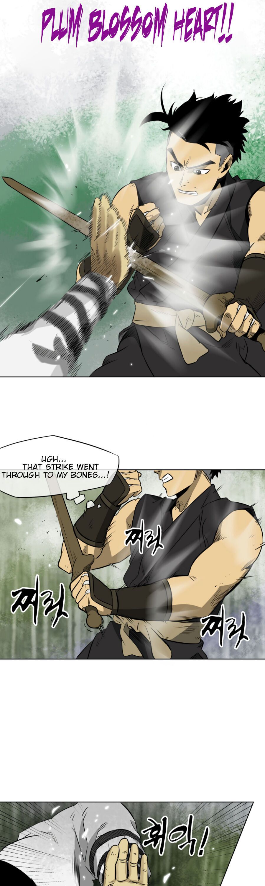 Infinite Level Up in Murim - Chapter 16 Page 12