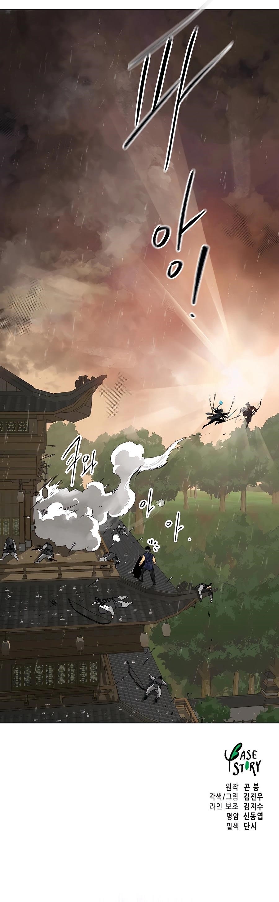 Infinite Level Up in Murim - Chapter 160 Page 25