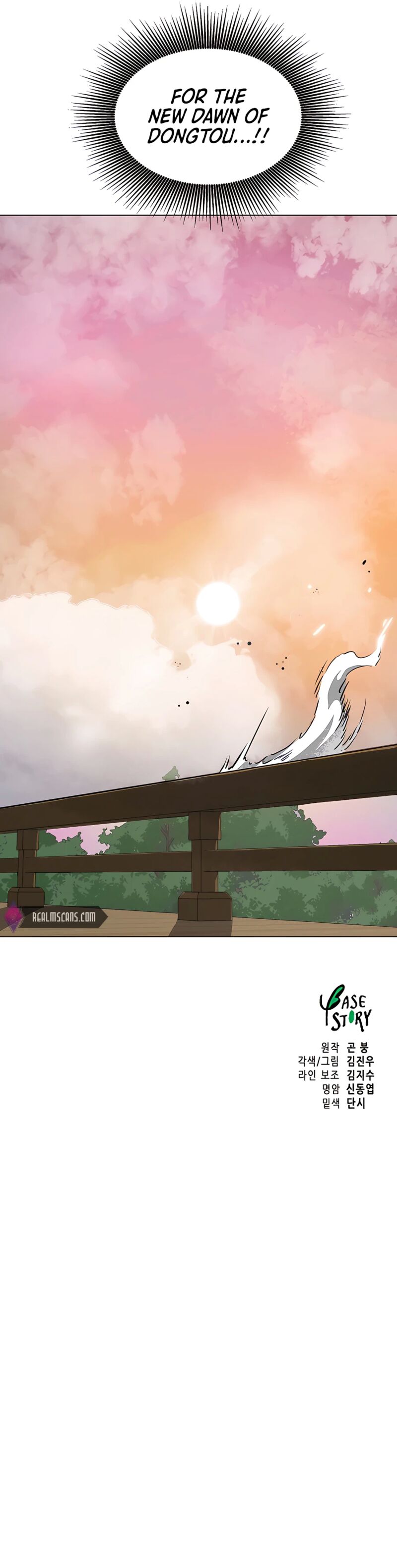 Infinite Level Up in Murim - Chapter 161 Page 25