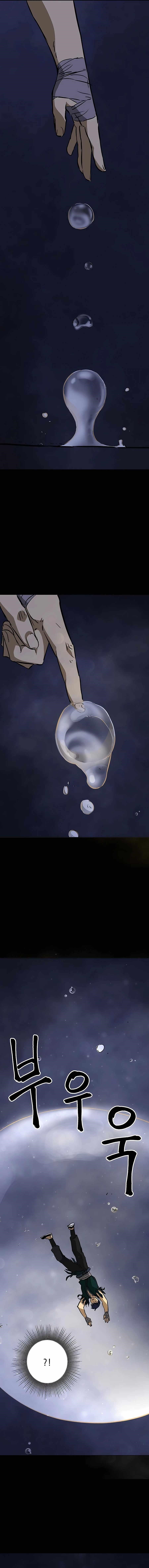 Infinite Level Up in Murim - Chapter 166 Page 21