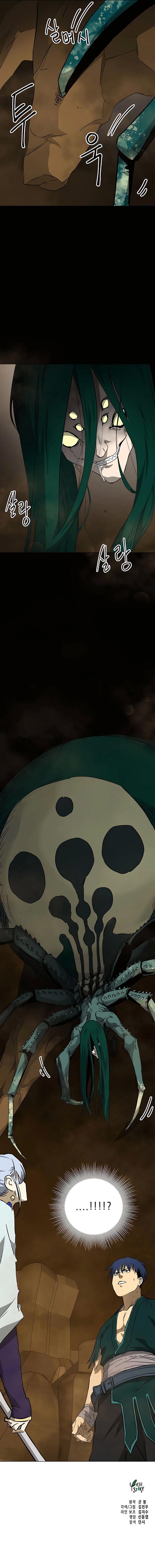 Infinite Level Up in Murim - Chapter 167 Page 22