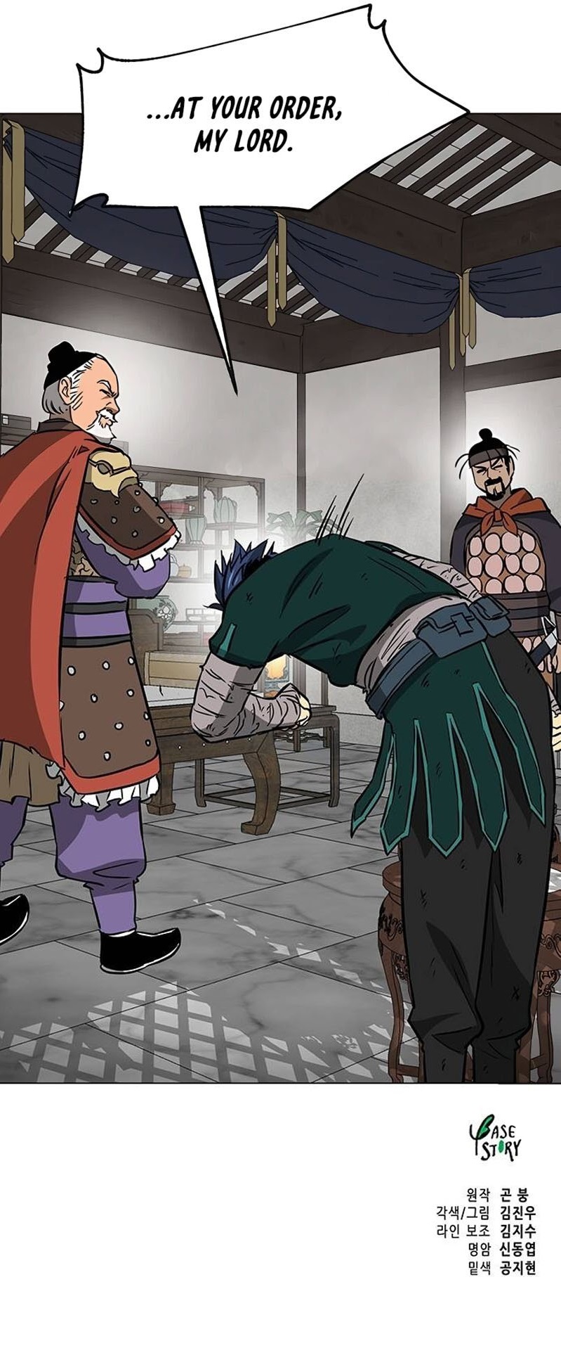 Infinite Level Up in Murim - Chapter 182 Page 20