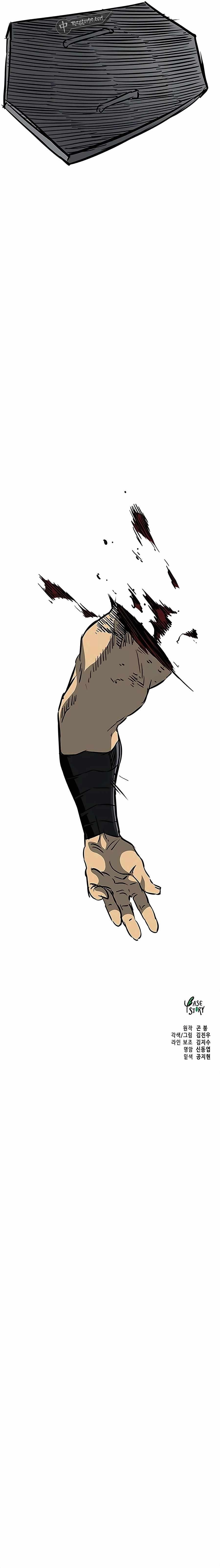 Infinite Level Up in Murim - Chapter 186 Page 22