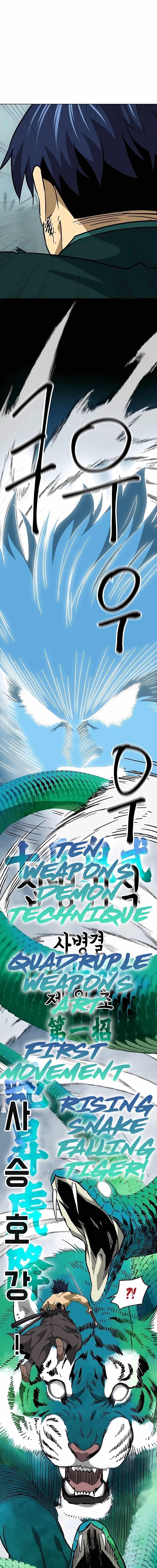 Infinite Level Up in Murim - Chapter 191 Page 13