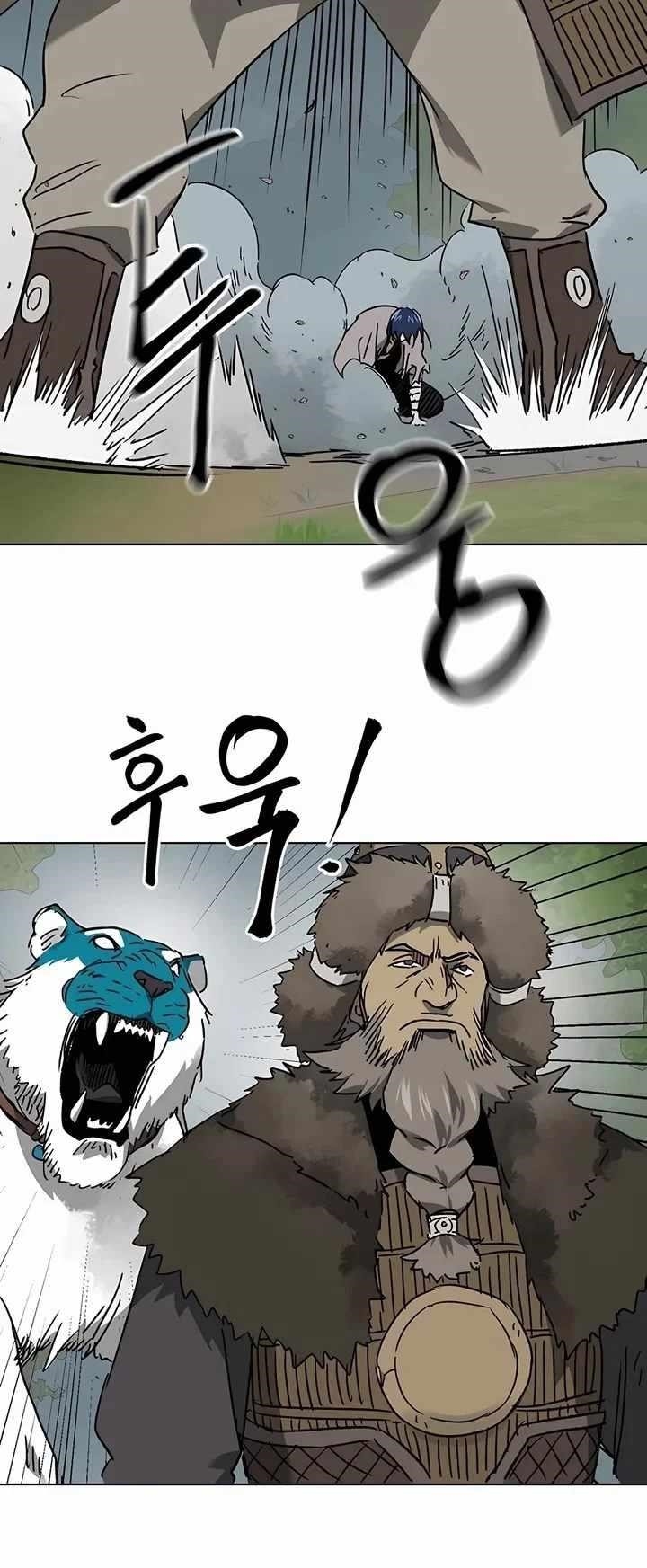 Infinite Level Up in Murim - Chapter 207 Page 46