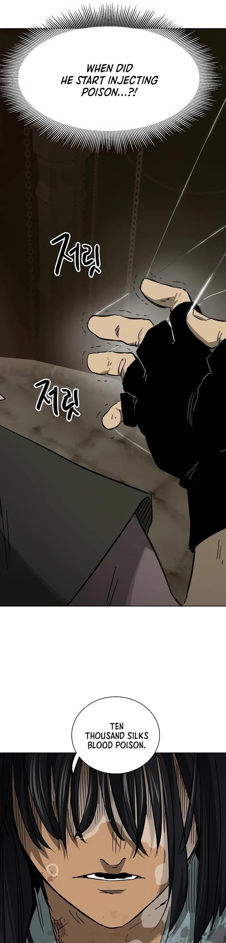 Infinite Level Up in Murim - Chapter 233 Page 60