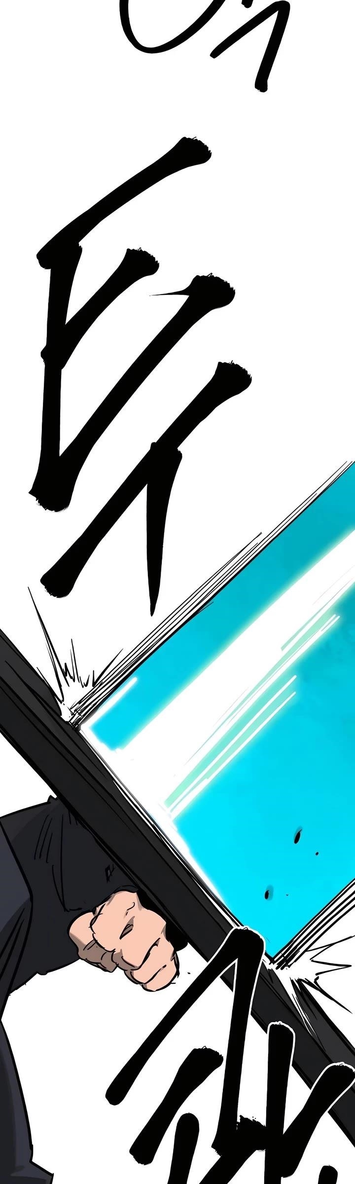 Infinite Level Up in Murim - Chapter 237 Page 50