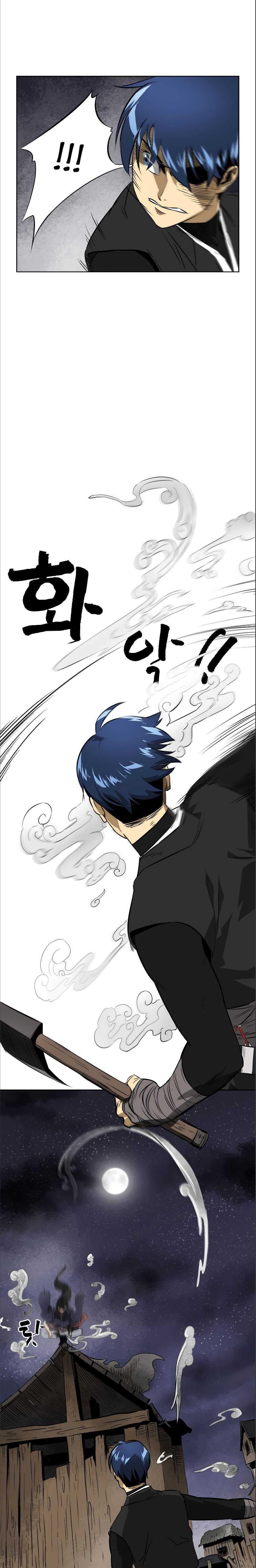 Infinite Level Up in Murim - Chapter 40 Page 17