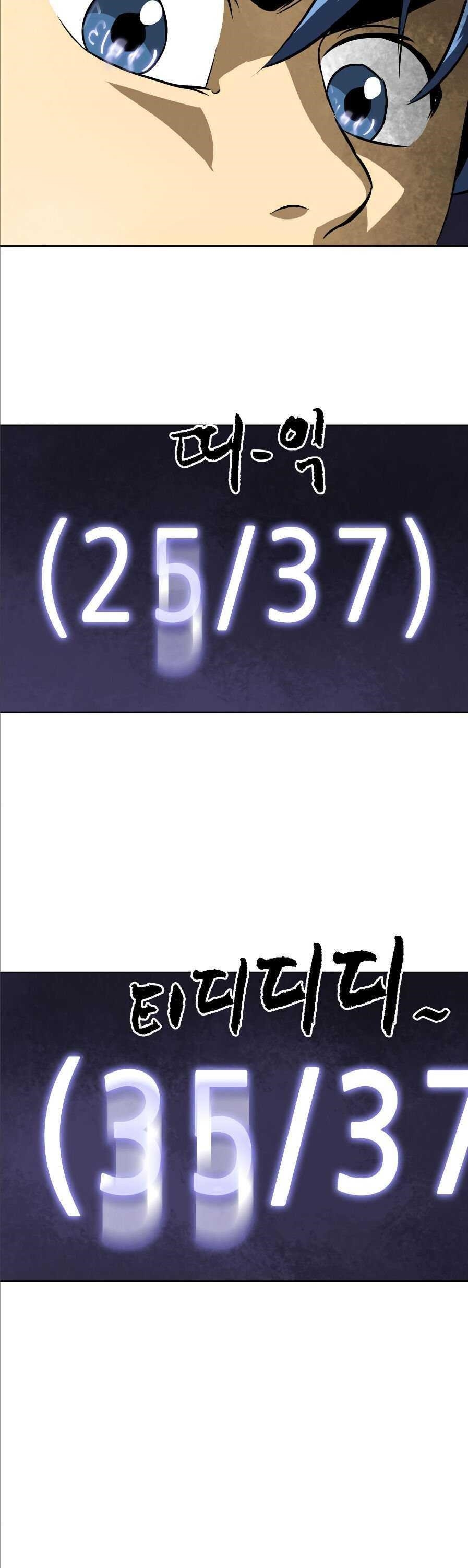 Infinite Level Up in Murim - Chapter 40 Page 37