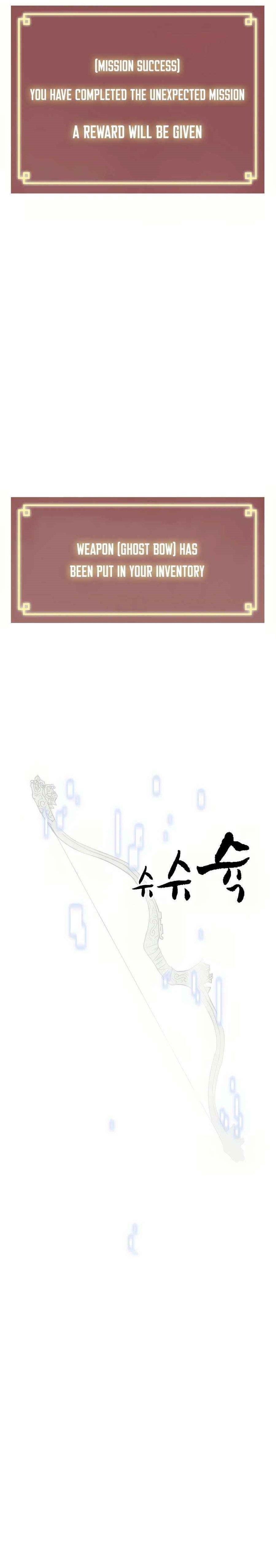 Infinite Level Up in Murim - Chapter 71 Page 1