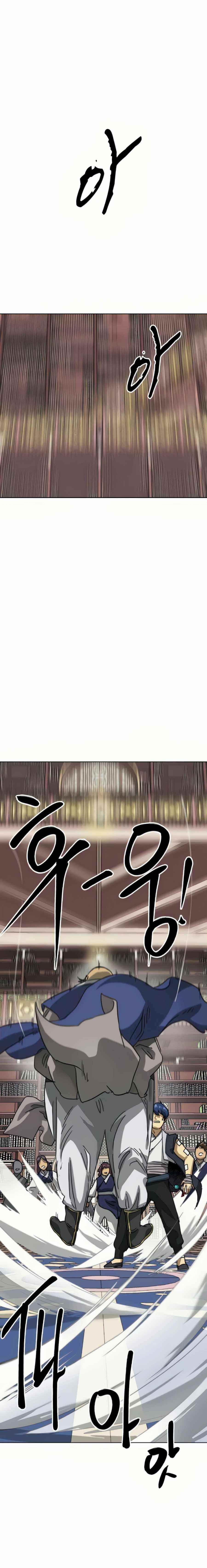 Infinite Level Up in Murim - Chapter 94 Page 8