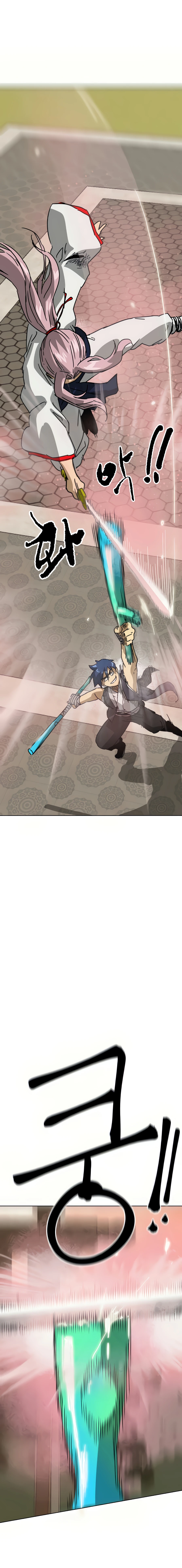 Infinite Level Up in Murim - Chapter 99 Page 12