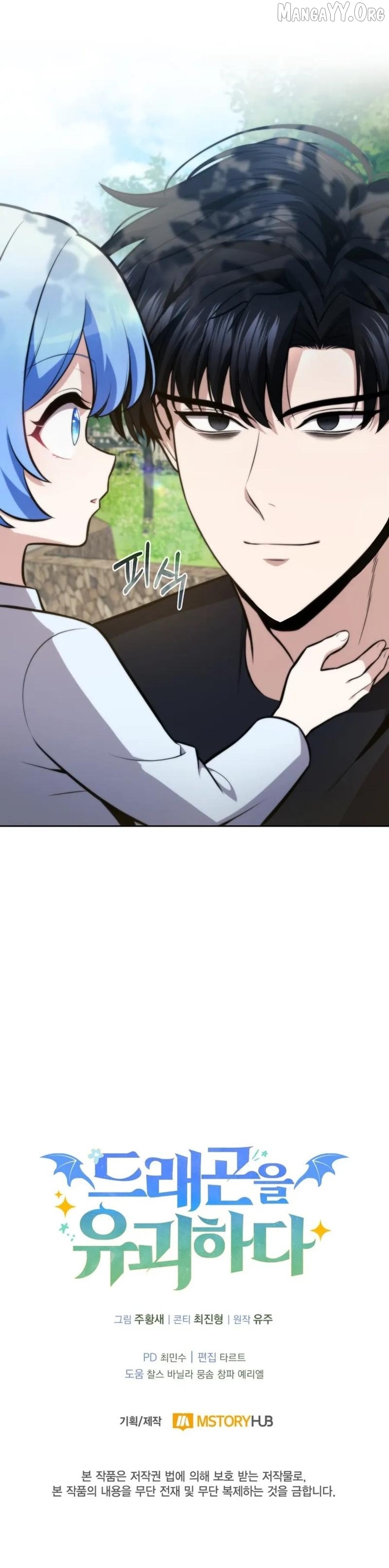 Kidnapped Dragons - Chapter 11 Page 13